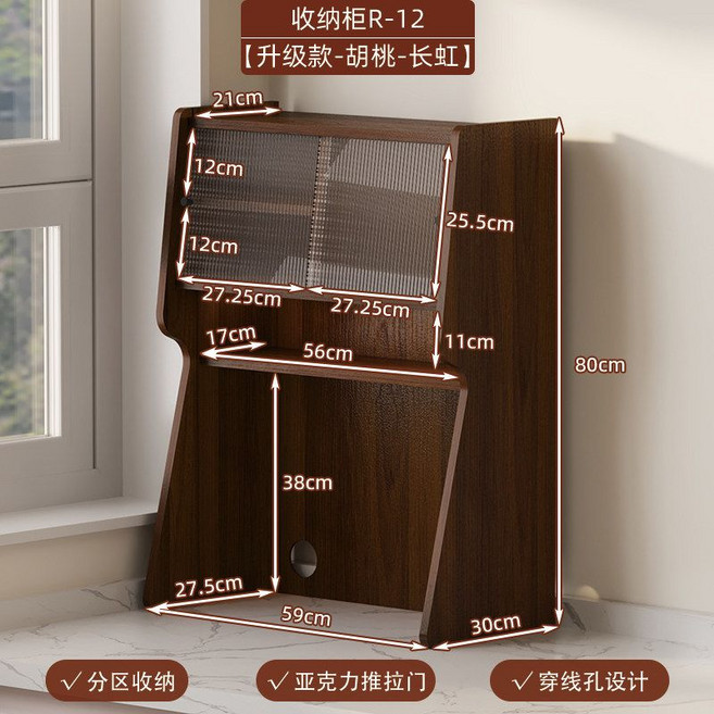 홈카페꾸미기 커피머신선반 싱크대위수납장 주방 그릇장 미니찬장 백보드, 캐비닛 R-12 호두-창홍