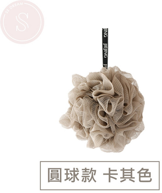 媽咪寶寶 可拉伸刷背沐浴球，可起泡，適合沐浴, 圓球款/卡其