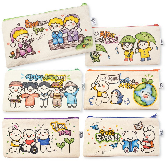 [㈜피오피스토리에듀] 컬러링 필통(인성 자존감 다문화 환경 장애이해 독서 6종 택1) POPSTORY, 2.친구랑 그냥 웃는것(인성교육), 1개