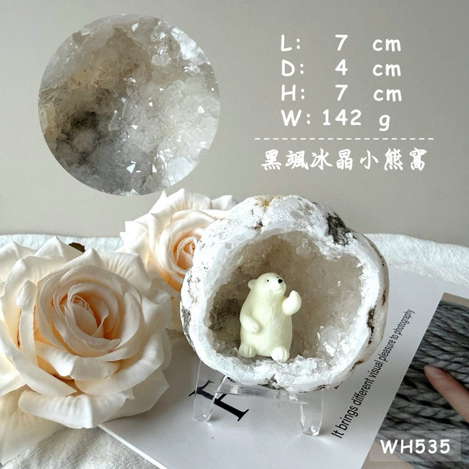 烏烏毛 天然水晶簇 迷你擺件, WH535, N/A