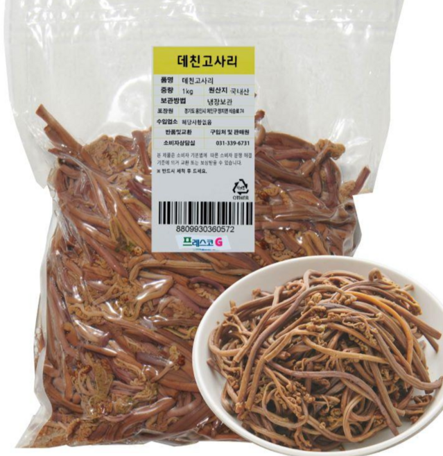 프레스코G 국내산 데친 고사리나물 1kg, 1개