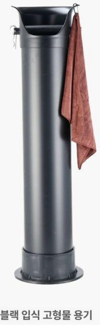 넉박스 스탠드 대용량 찌꺼기 커피 원두 대형, 1개, 블랙 수건 포함 쓰레기봉투미포함