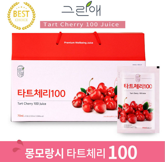 그린애 몽모랑시 타트체리100쥬스 70ml 30팩 1box, 390개