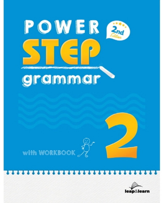 [파워 스텝 그래마 2] Power Step Grammar 2 (2ED)