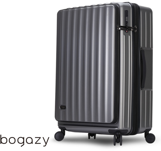 Bogazy★靜謐 前開式 雙開箱 行李箱 掛勾 杯架 可加大 海關鎖 避震輪