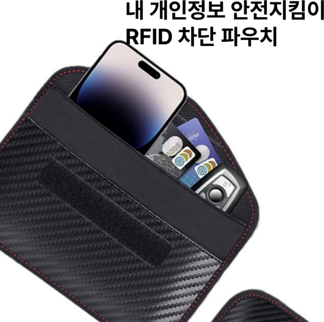 [리리즈] 초경량 슬림 다양한수납 RFID차단 스키밍범죄방지 여권보호가방