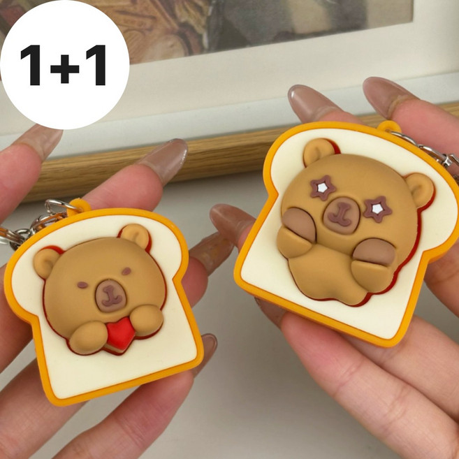 카피바라 키캡키링 1구 키보드키링 클릭커 클리커 딸깍이