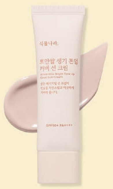 [리뉴얼] 식물나라 뽀얀쌀 생기 톤업 커버 선크림 50ml, 1개