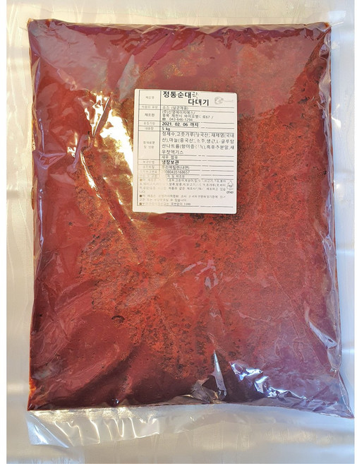 정통 순대국다대기 5kg 돼지국밥 순대국양념 업소용다대기 대용량