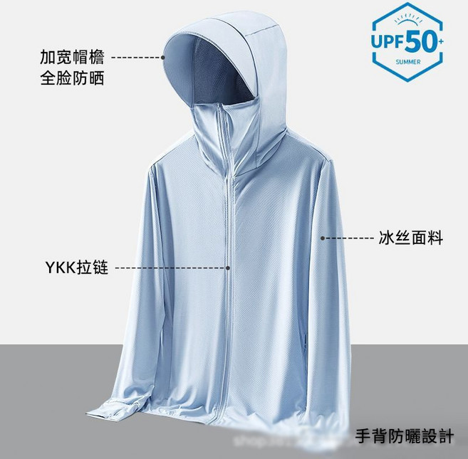 防曬外套 冰絲涼感連帽外套 抗UV防曬衣