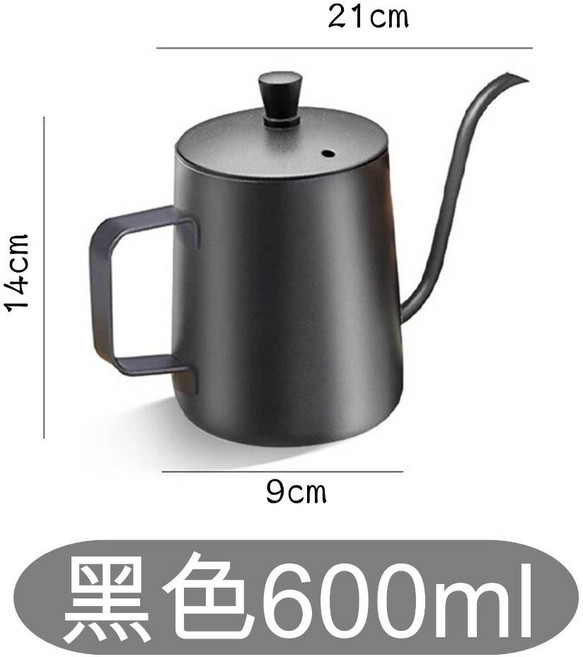 手沖咖啡壺 細口壺 不鏽鋼 掛耳咖啡壺, 1個, 600ML_黑色不沾鐵氟龍_有蓋子