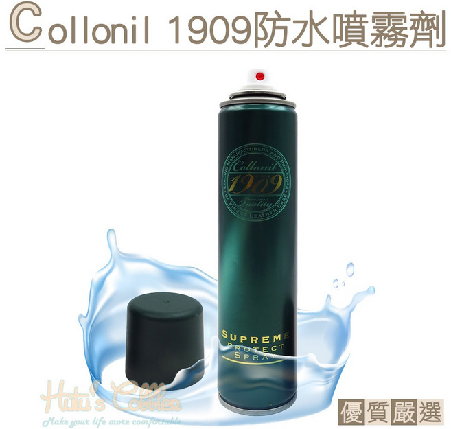 糊塗鞋匠 優質鞋材 L237 德國Collonil 1909頂級護理 防潑水氣霧噴劑 200ml 長效防污, 1個, 綠色