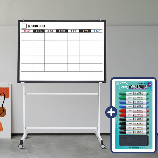 월중행사표+ 스탠드+ 칼라마카콤비 화이트보드 달력칠판 스케줄표 학교, 일반 스케줄보드 한글형, (블랙우드)+스탠드+칼라마카콤비