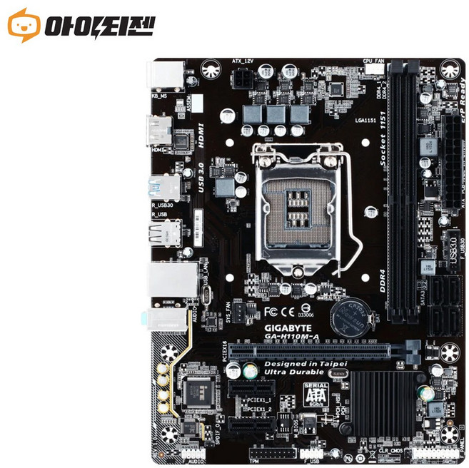 GA-H110M-A 인텔 H110 메인보드 6 7세대 1151소켓 기가바이트