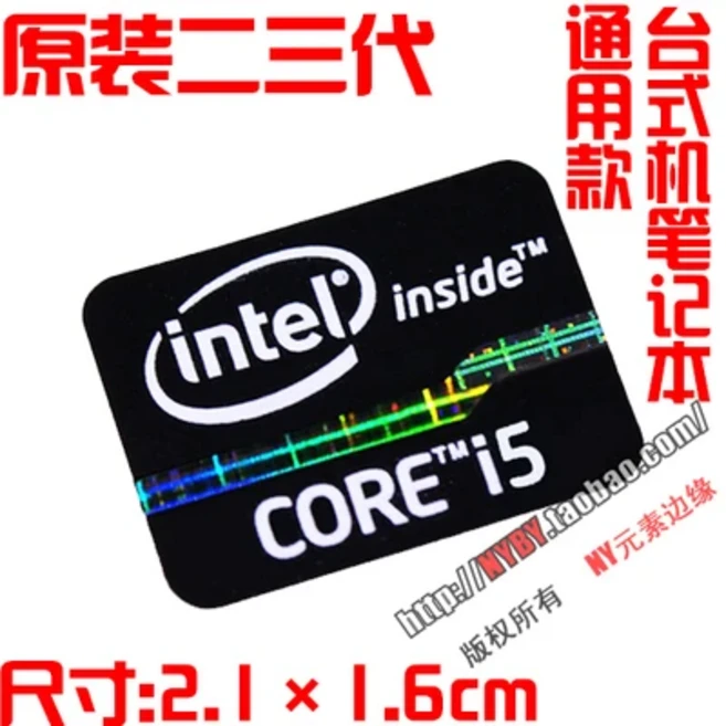 기존 Core i5 1 2 3 4 6 7 8 9 세대 노트북 데스크탑 라벨 CPU 스티커, 01 S