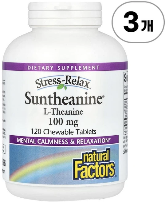 내추럴 팩터스 스트레스-릴랙스 선테아닌 100mg Natural Factors Stress-Relax Suntheanine L-Theanine 100 mg 120정, 3개 - 쿠팡