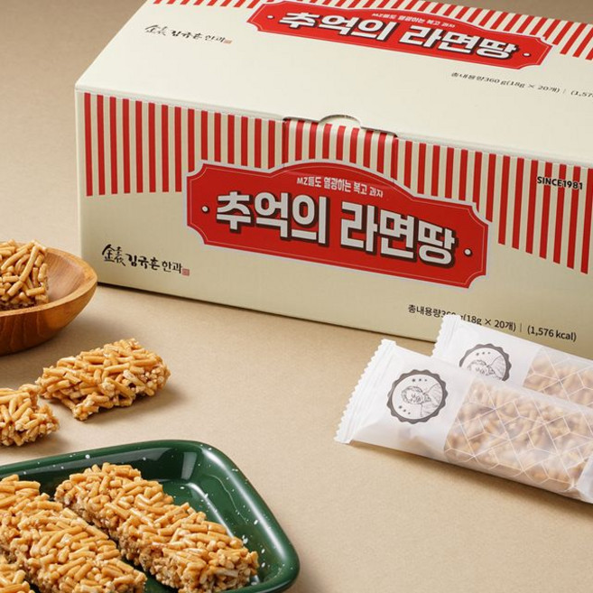 김규흔 한과 추억의 꿀 라면땅 20개입, 18g, 1박스