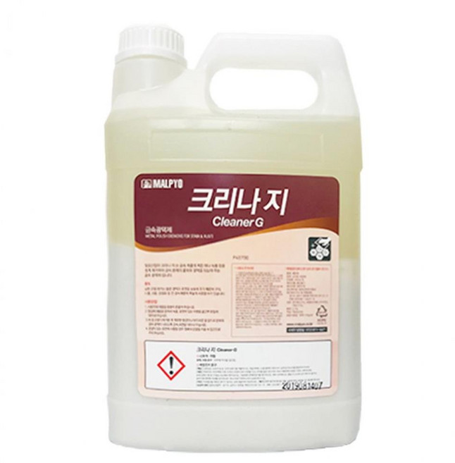 스텐 샷시 말끔 녹제거전용 금속광텍제 3.7L 창문샷시 녹제거제 동전, 1개