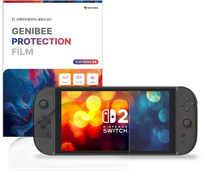 지니비 닌텐도 스위치2 리얼컬러 AR 초고화질 무반사 액정보호필름, 1개, 투명
