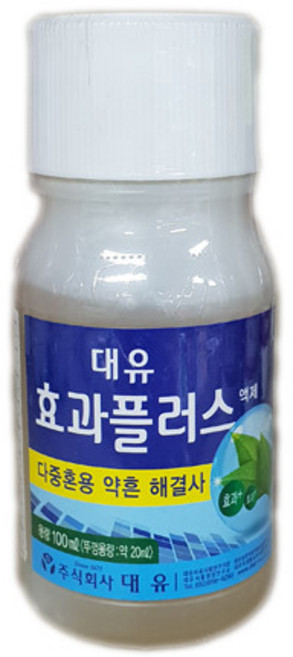 [좋은농자재] 대유 효과플러스 액제(100ml) - 다중혼용 약흔 해결사 침투.확산.분산 효과, 1개