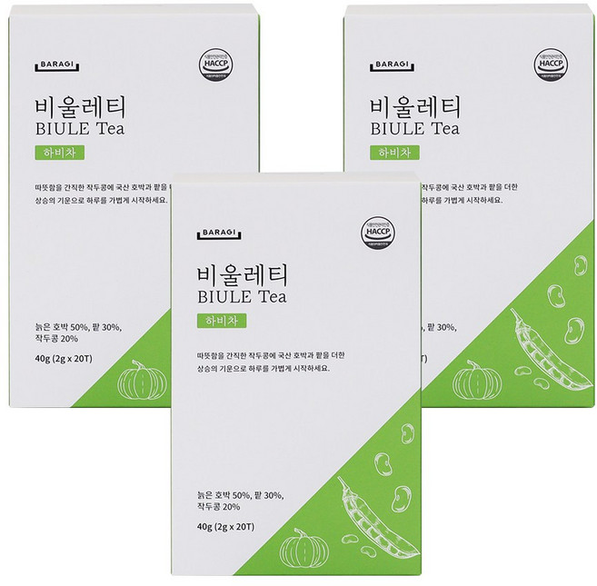 비울레티 작두콩 호박팥차 하비차, 2g, 20개입, 3개