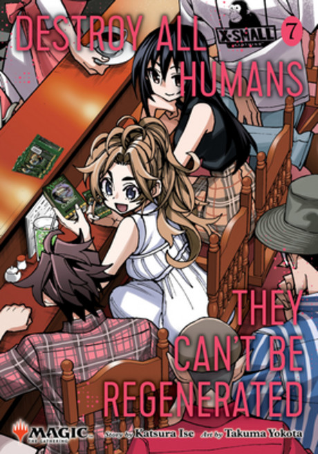 (영문도서)Destroy All Humans. They Can't Be Regenerated. a Magic: The Gathering Manga Vol... Paperback, Viz Media, English, 9781974762798