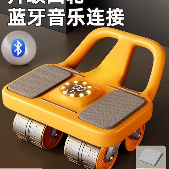 복부 휠 자동 팔꿈치 버팀대 리바운드 롤러 근육 컬 인공물 운동 신제품, 1개, 02 YELLOW