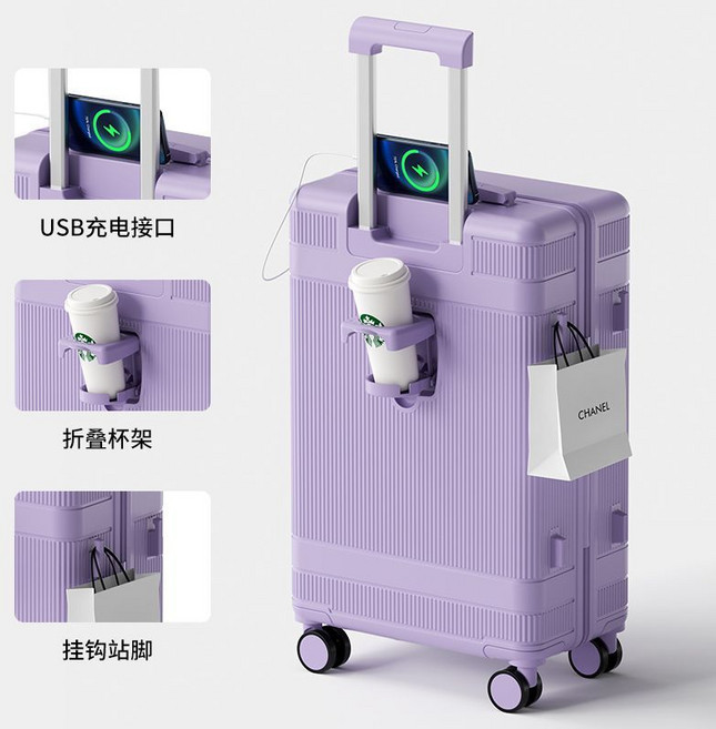 新款行李箱 萬向輪旅行箱 多功能密碼大容量拉桿箱 附USB充電接口 折疊杯架 掛鉤站腳, 1個, 06香芋紫【充電口+杯架+掛鉤】26寸