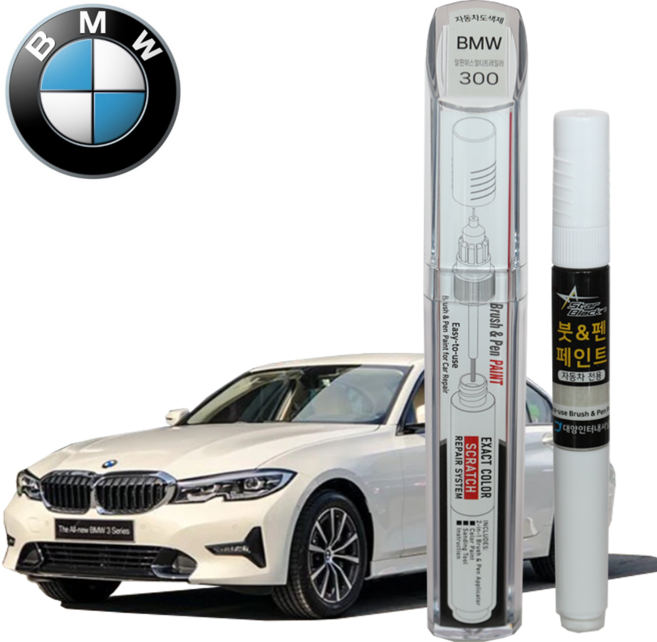 BMW 붓펜 페인트 자동차 도색용 300 알핀위스멀티트레일러, 2WAY (300 알핀위스멀티트레일러), 백색, 1개