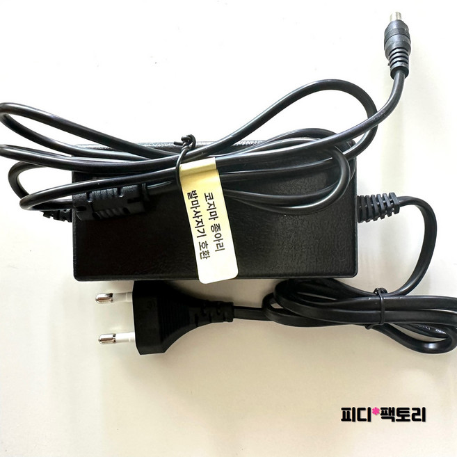 코지마 빅풋 발마사지기 CMF-630 호환 어댑터 아답타 전원 코드선, 검정색, 코지마 CMF-630 호환 어댑터