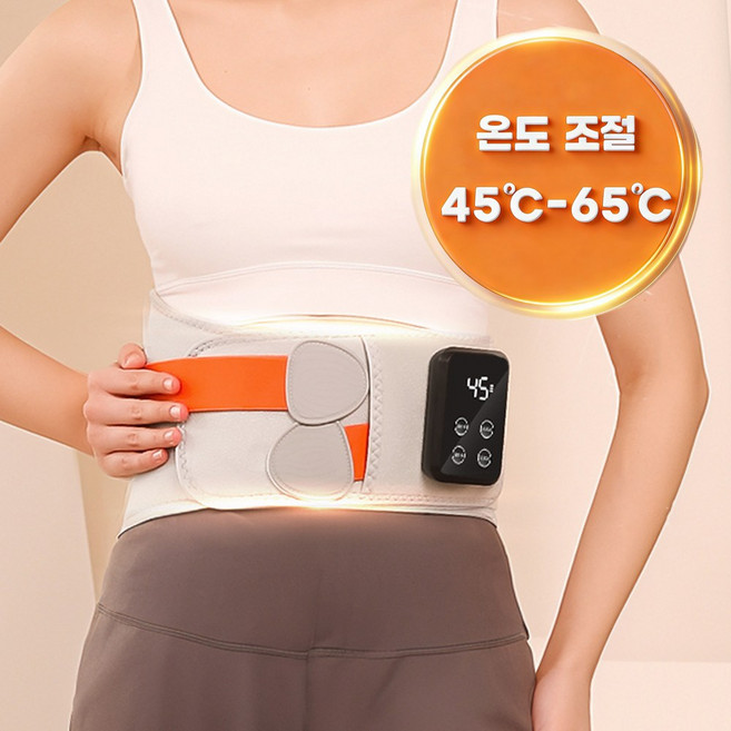 YONO 허리 마사지기 무선 진동 허리벨트 허리보호대 온열 허리찜질기 안마기 대용량 배터리, XP_101
