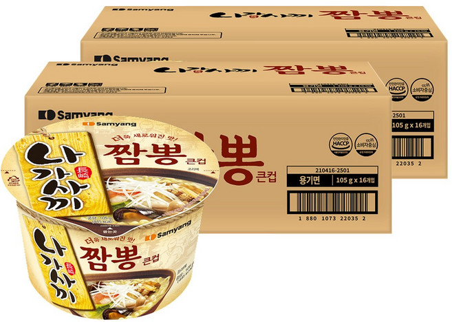 삼양 나가사끼 짬뽕 큰컵 105g, 32개