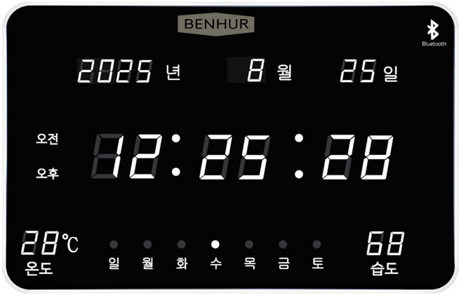 BENHUR 디지털벽시계 HB-102G HB-102Q 신비의 블루투스 복권워치큐, 2Q레드