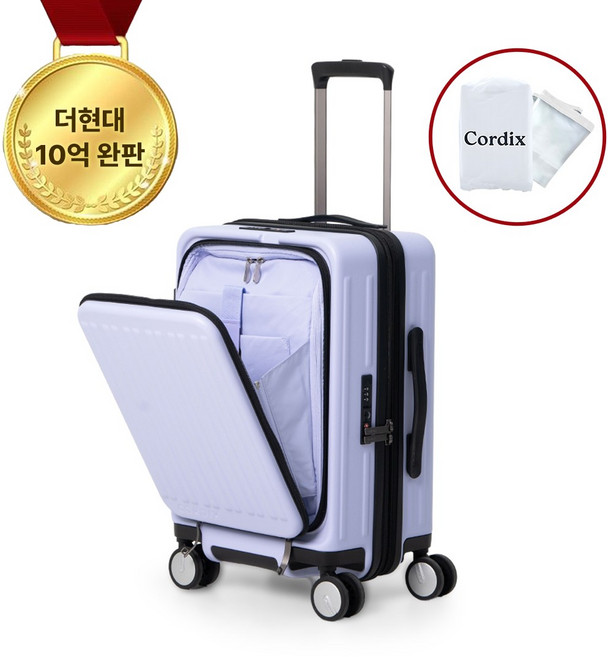 [12년 무상 A/S] 트윈 기내용 캐리어 미니 소형 20인치