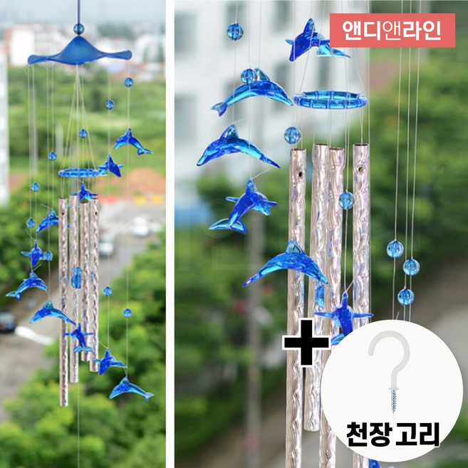 앤디앤라인 수공예 행운 인테리어 돌고래 종소리 모빌 썬캐쳐 드림캐쳐 + 고리 세트, 블루
