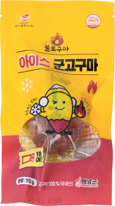 한입 불로구마 직화 아이스 군고구마 개별포장 꿀고구마(냉동), 50g (한입), 10개