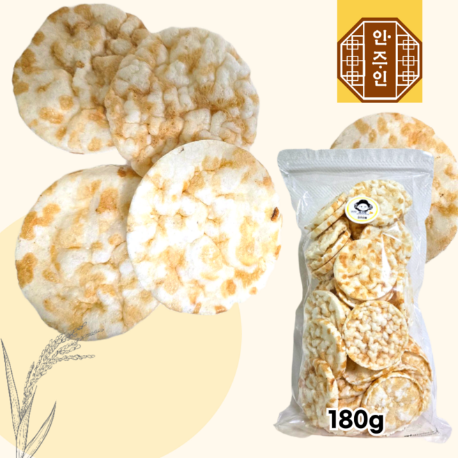 누룽지 현미스낵 고소한 건강 저칼로리 간식, 180g, 1개