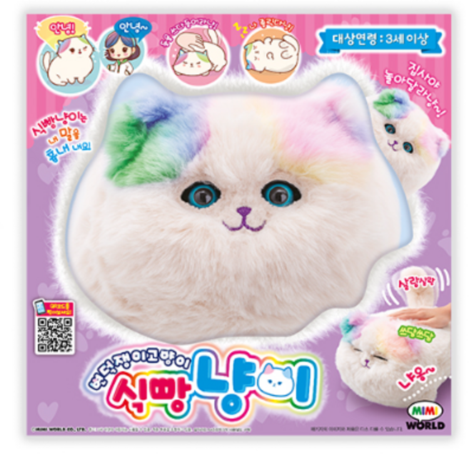 미미월드 변덕쟁이 고양이 식빵냥이 인형, 1개, 혼합, 20cm