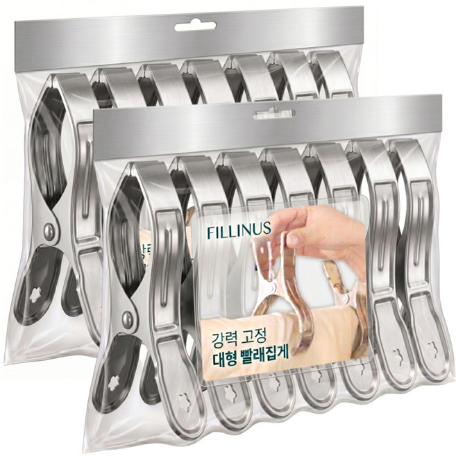 필인어스 강력고정 대형 스텐 빨래 집게, 실버, 14개