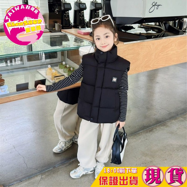 SHOWSHOP女童羽絨棉馬甲外套 兒童冬季加厚保暖 韓版立領休閒百搭款