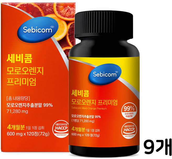 모로오렌지 프리미엄 이탈리아산 고농축 모로오렌지추출분말 99%, 9개, 120정