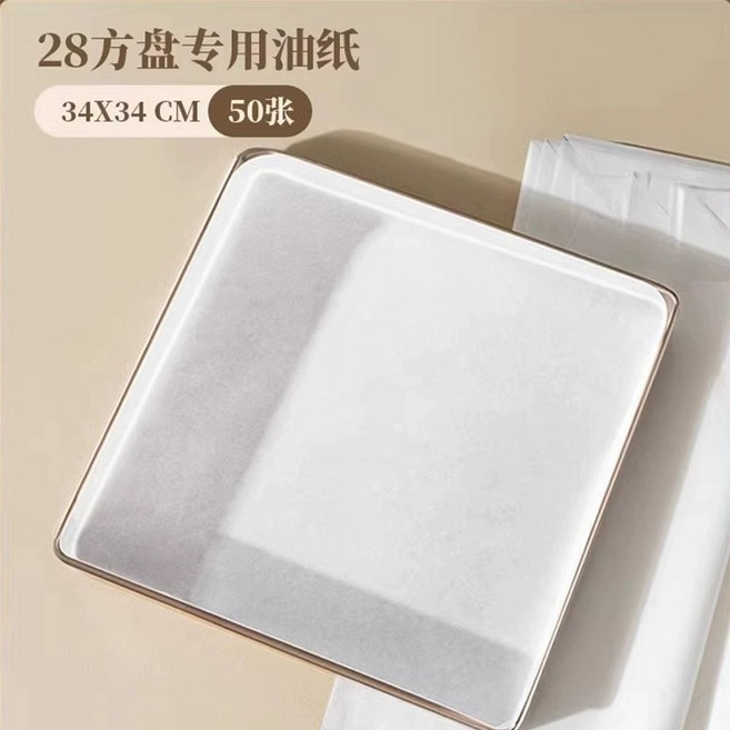 스텐 강정틀 깨강정 바람떡틀 강정틀세트 양갱틀 가니슈틀 A 다식판, 두껍고 자르지 않은 34x34cm 흰색 베이킹 페이퍼