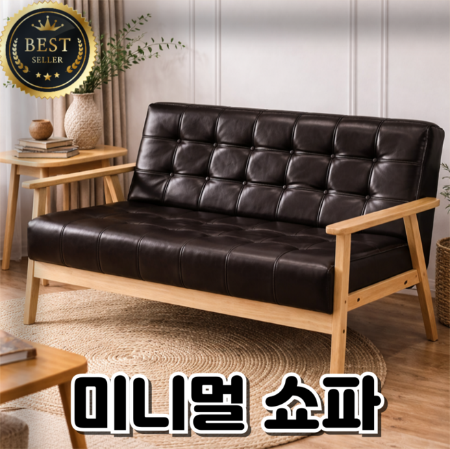 VERTIAN 인테리어쇼파 미니쇼파 원룸 거실 사무실 의자 소파 쇼파 1인 2인 3인 4인, 1개, 다크브라운 가죽 1인