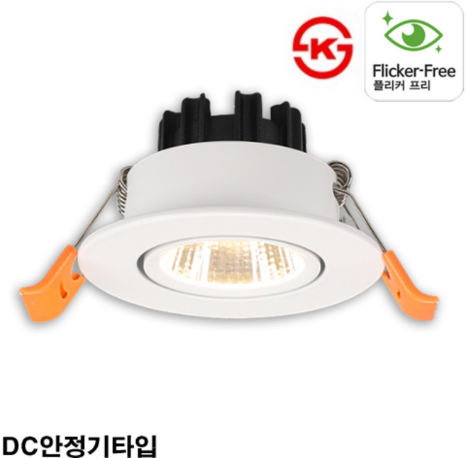 케이시조명 LED COB 2인치 직회전 다운라이트 매립등 매입등 집중형 6W, 20개, 주광색