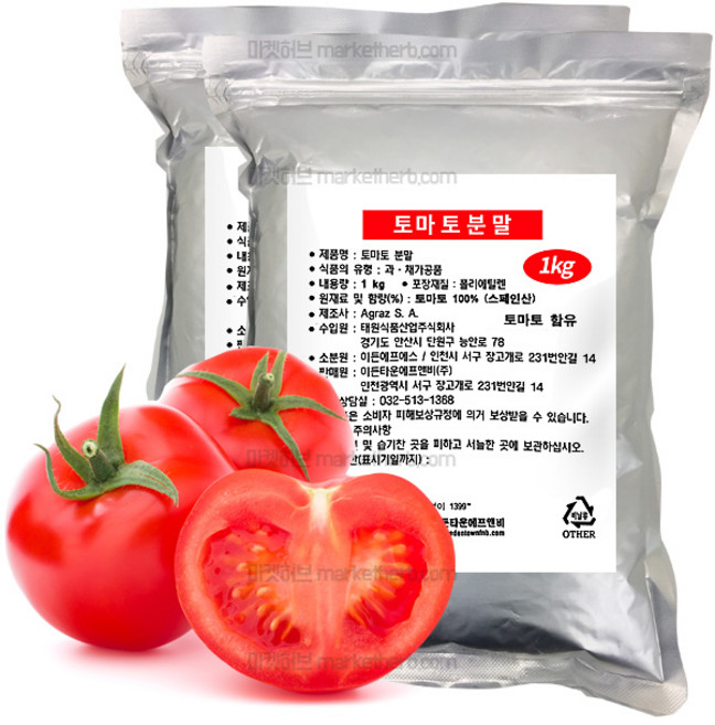 토마토가루 토마토분말 첨가물없는 100%, 1kg, 1개