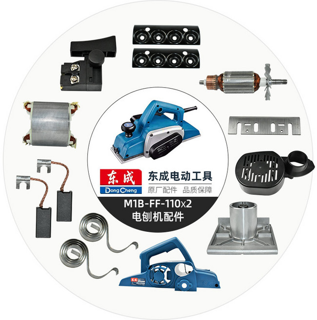 전기대패 절단기 공방 수압 탁상용 목공용 구동 플립랙 목수의 휴대용 도마전동밀기공전대패전축연삭 원형샌딩기 부품 수리 교체 전기대패날 절단 가공 슬래그 리튬 일본 독일 강철 두께, 동성 FF-110x2 전기 절단기 후방 베어링, 1개