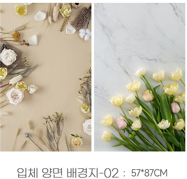 리원스튜디오 3D 입체 양면 배경지 컬러 양면 배경지 소품 사진촬영 배경지 79종, 입체 배경지, 02, 1개