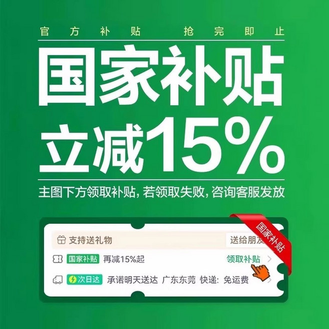 최신형 넥밴드 에어컨 목걸이 냉각패드 온풍기 펠티어, 1 클릭하시면 15 의 공식 보조금 을 받으실 수, 0mAh