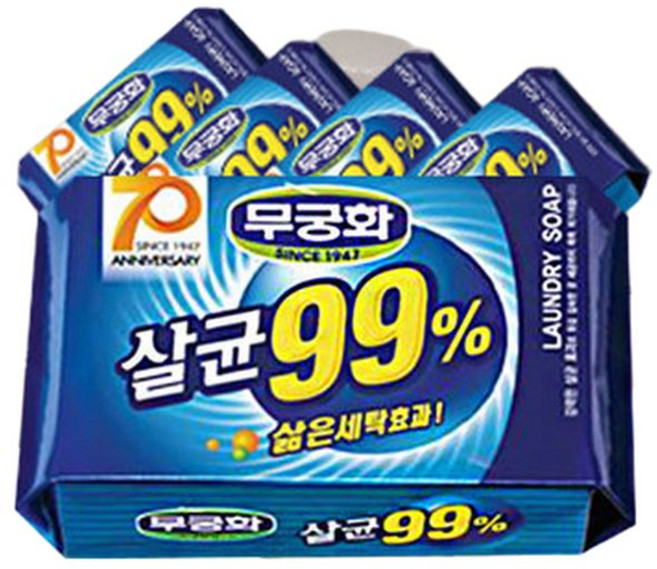 살균99%비누 230g 8개 살균 표백 빨래비누 세탁비누