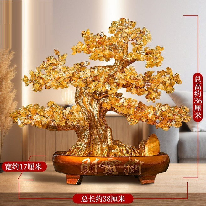 天然黃水晶招財樹擺件, 天然黃咖啡底